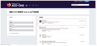 火狐浏览器怎么查找pdf关键词