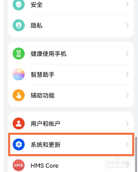 鸿蒙系统如何解除恶意应用软件安装