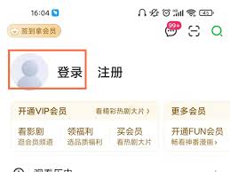 爱奇艺如何限制他人登录