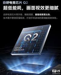 iQOO13顶配版5199元值得入手吗