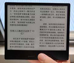 掌阅怎么选择章节