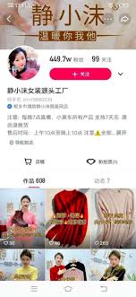 快手私密模式如何设置