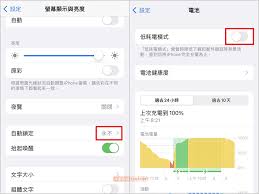 iPhone手机热点频繁重置及断开