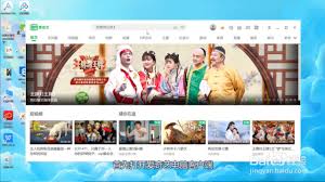 电脑爱奇艺如何截取视频片段