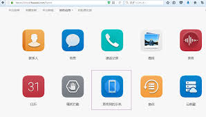 华为账号被盗怎么解决