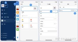 企业微信如何解除实名认证