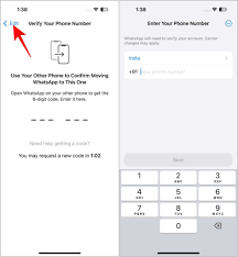 WhatsApp验证码接收问题
