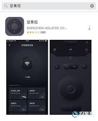坚果遥控器丢失怎么办
