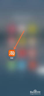 淘宝88vip会员如何使用夸克网盘