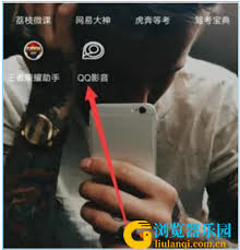 qq影音如何加速播放
