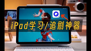 夸克浏览器如何限制搜索时间