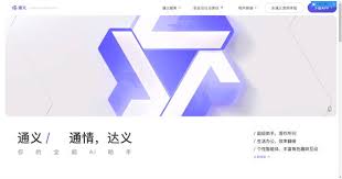 豆包和通义千问哪个更具优势