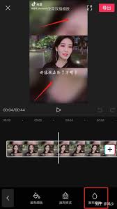 抖音剪映如何操作