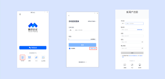 腾讯会员二维码在哪里查看