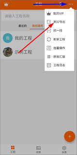 工程相机如何设置图片大小