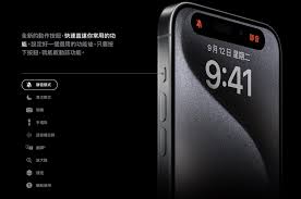 苹果iPhone15如何开启Wi