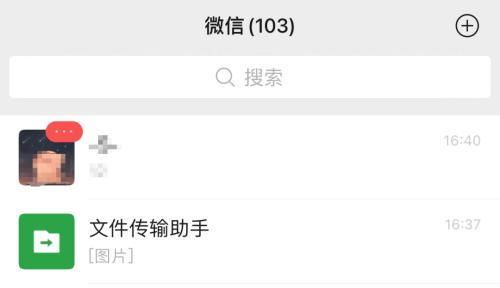 微信CallKit如何使用