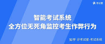 考试中如何利用电脑作弊不被识破