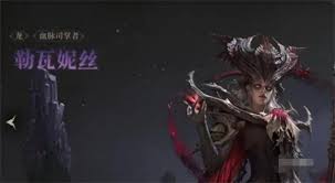 龙息神寂选橙色英雄选哪个