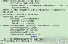 梦幻西游独弦琴之思五星难度怎么通关