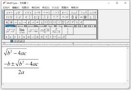 craft如何添加数学公式