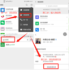 抖音如何直播操作步骤