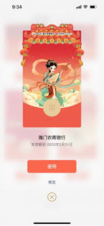如何免费领取2025永久微信红包封面
