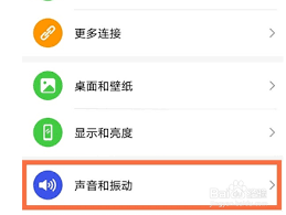 荣耀MagicVs3如何设置静音