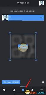 手机版steam如何扫描相册二维码
