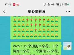 微信如何用花和拥抱拼出爱心