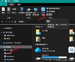 如何合并不相邻磁盘