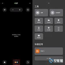 极米遥控器丢了能用手机遥控吗