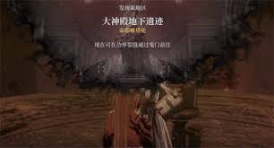 第一狂战士卡赞誓约支线圆盘碎片怎么收集