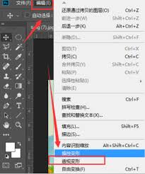 ps如何变形文字