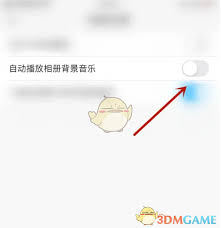 乐校通怎么解绑学校