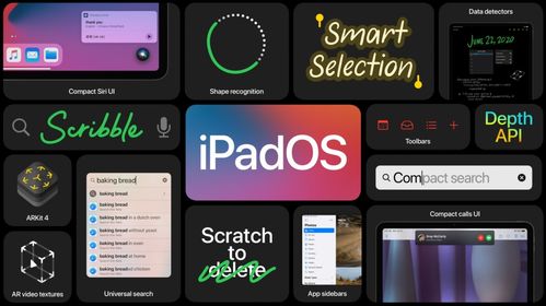 iOSiPadOS 17.1 Beta 2更新亮点详解