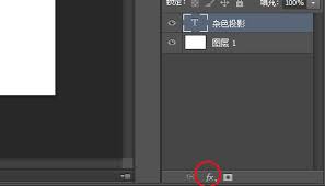 Photoshop怎么给文字添加空心阴影