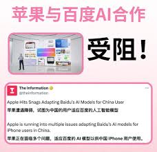 iOS 18.2RC版本怎么样