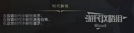 文明7高棉强度如何