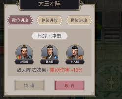 这就是江湖如何力破刀过青衣