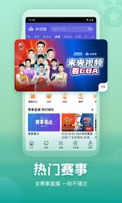 央视频app会员怎么开通