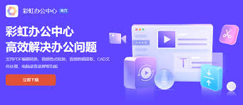 爱奇艺下载视频如何转成mp4格式