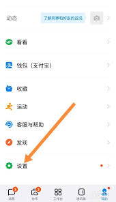 如何登录钉钉学生号