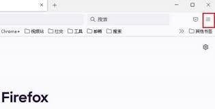 如何在火狐浏览器查找历史记录