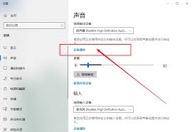 为什么电脑声音太大？如何调整电脑音量