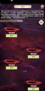 凡人传说玄天秘藏如何兑换