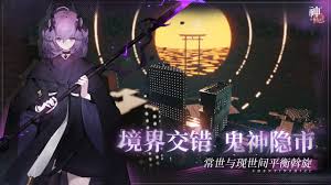 神隐之子妻游戏玩法介绍