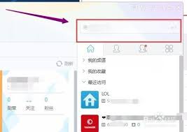 如何在YY语音搜索频道
