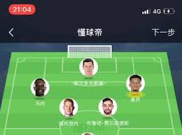 懂球帝怎么安排阵容
