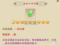 想不想修真如何开垦第二块药田